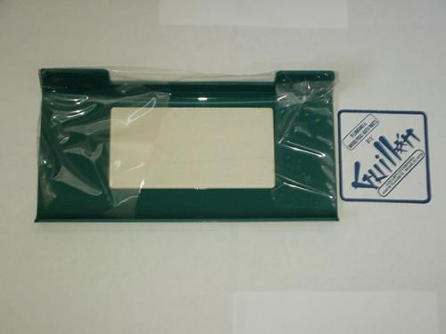 Jacuzzi 9980963; Aura; Front cover assembly for control panel; in Teal; Discontinued Product