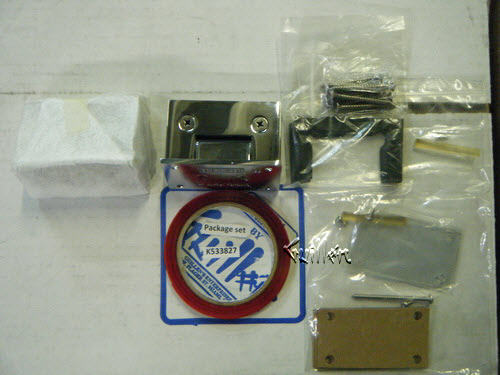 Jacuzzi K533827; Shower Tower; Door hardware; in Chrome; Discontinued Product